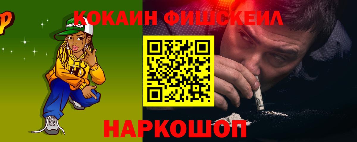 Арзамас  COCAIN 97%  КОКАИН 98%  Вход с VPN 