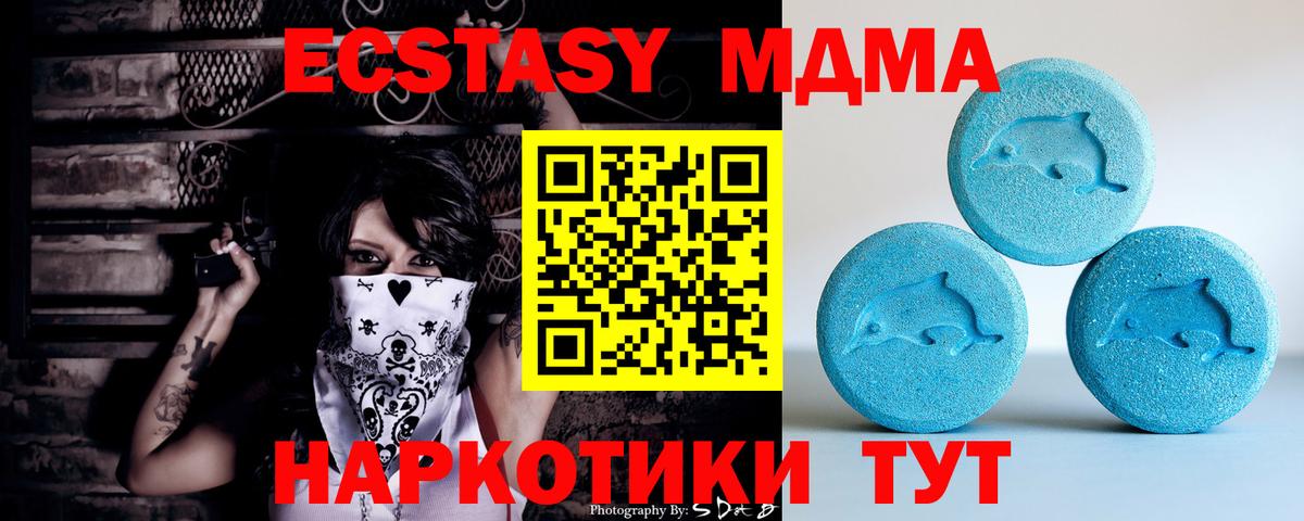 Экстази VHQ Арзамас