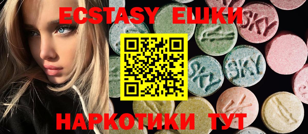 Арзамас    вход  Ecstasy  Вход с VPN  ЭКСТАЗИ Punisher 