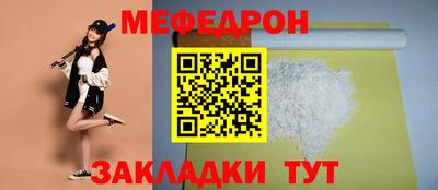 крисы Кандалакша