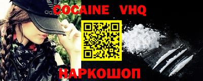 крисы Кандалакша