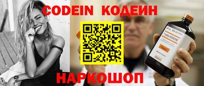 крисы Кандалакша