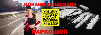 синтетический гашиш Камышлов