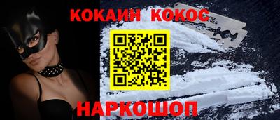 синтетический гашиш Камышлов