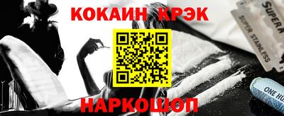 крисы Кандалакша