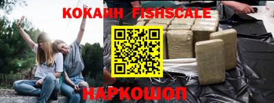 синтетический гашиш Камышлов