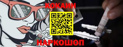 синтетический гашиш Камышлов