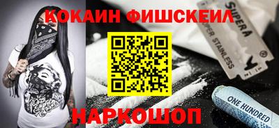 крисы Кандалакша