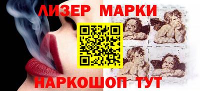 крисы Кандалакша