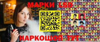 синтетический гашиш Камышлов