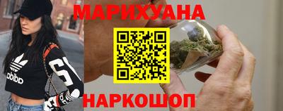 синтетический гашиш Камышлов