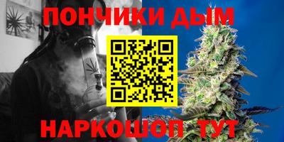 синтетический гашиш Камышлов