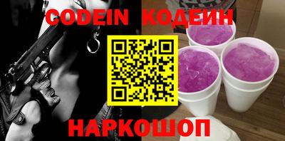 синтетический гашиш Камышлов
