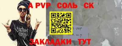 герыч Канаш