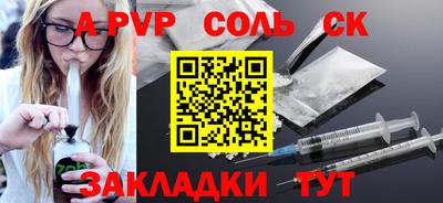 крисы Кандалакша