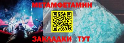 синтетический гашиш Камышлов