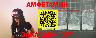 крисы Кандалакша