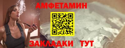 крисы Кандалакша