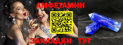 синтетический гашиш Камышлов