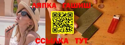 крисы Кандалакша