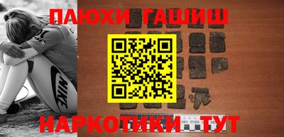 крисы Кандалакша