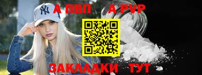 крисы Кандалакша