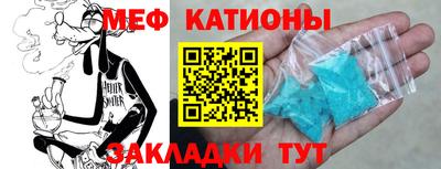 крисы Кандалакша