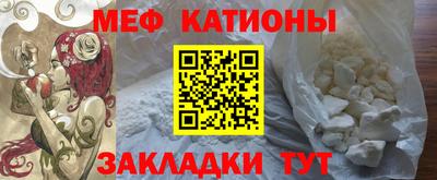крисы Кандалакша