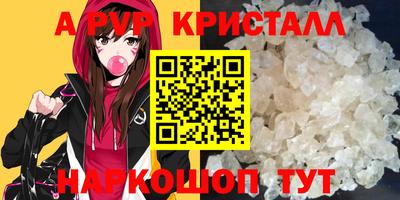 синтетический гашиш Камышлов
