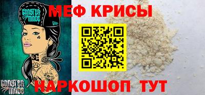 синтетический гашиш Камышлов