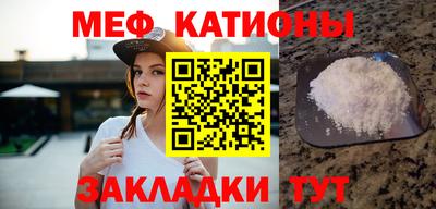 крисы Кандалакша