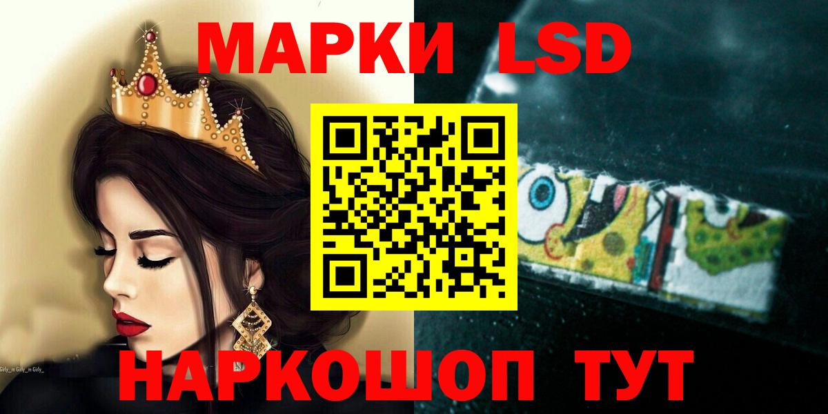 ЛСД экстази  LSD-25 экстази кислота  Вход с VPN  Лсд 25 экстази кислота  Арзамас 