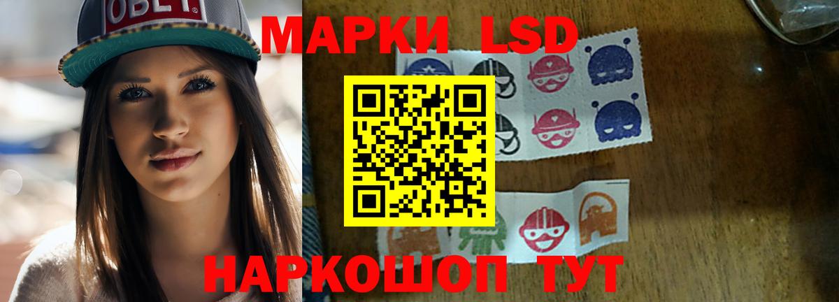LSD-25 экстази кислота Арзамас