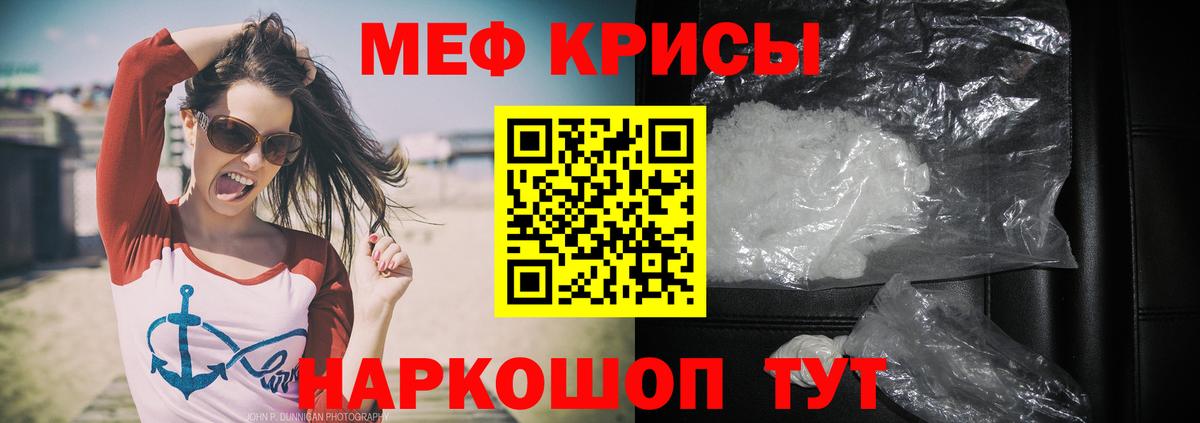 Арзамас  МЕФ  МЯУ-МЯУ  МЕФ мяу мяу  где купить наркоту  Вход с VPN 
