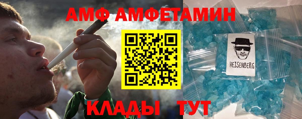 Первитин пудра Арзамас