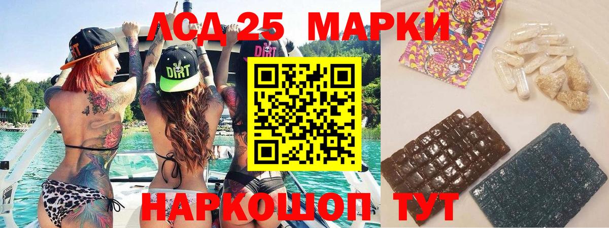 Арзамас  Марки N-bome 1500мкг  Марки N-bome  Вход с VPN 