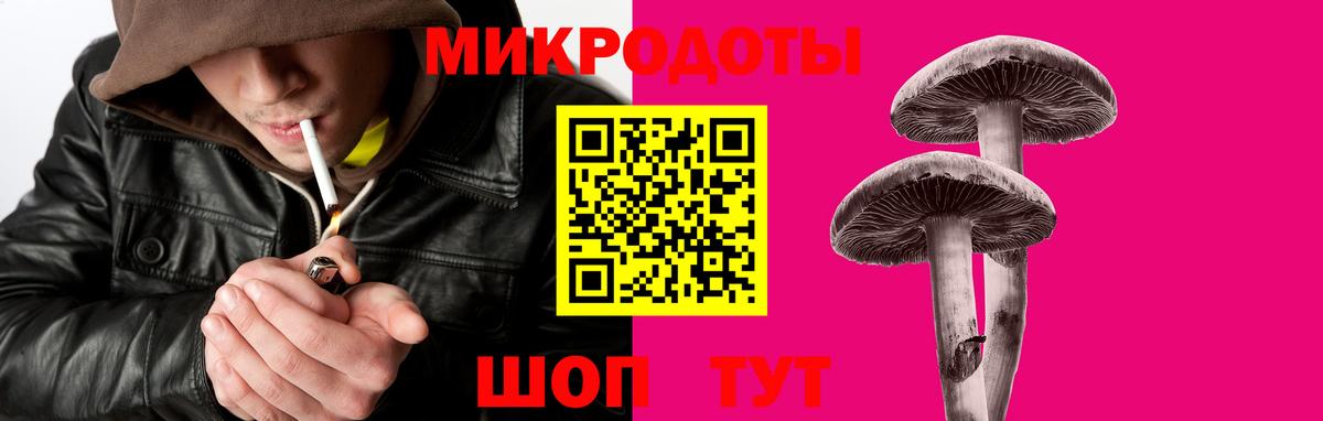 Галлюциногенные грибы ЛСД Арзамас