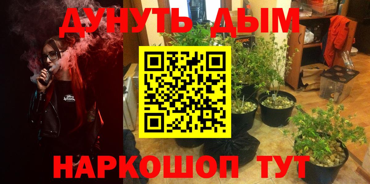 Шишки марихуана White Widow Арзамас